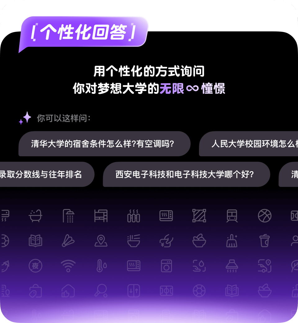 有Ai有陪伴—百度高考全新升级（图ZMTQ5OTMyNDg=） - 教程 - 站酷设计师百度MEUX原创素材 - 站酷ZCOOL