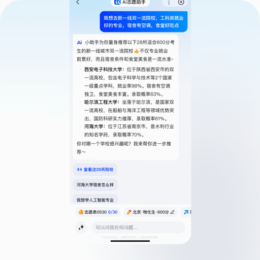 有Ai有陪伴—百度高考全新升级（图ZMTQ5OTMyNjQ=） - 教程 - 站酷设计师百度MEUX原创素材 - 站酷ZCOOL