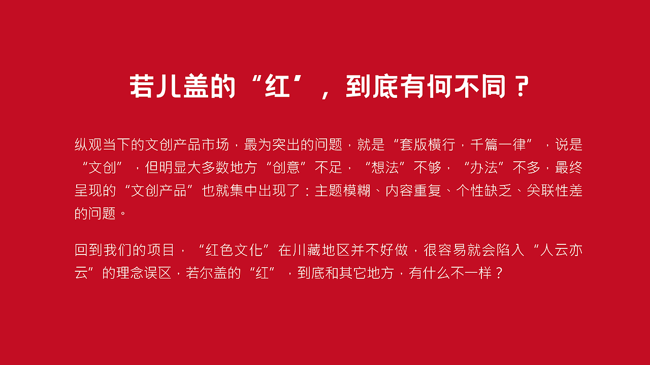 企业文创策划设计水杯书包灯文化创意设计