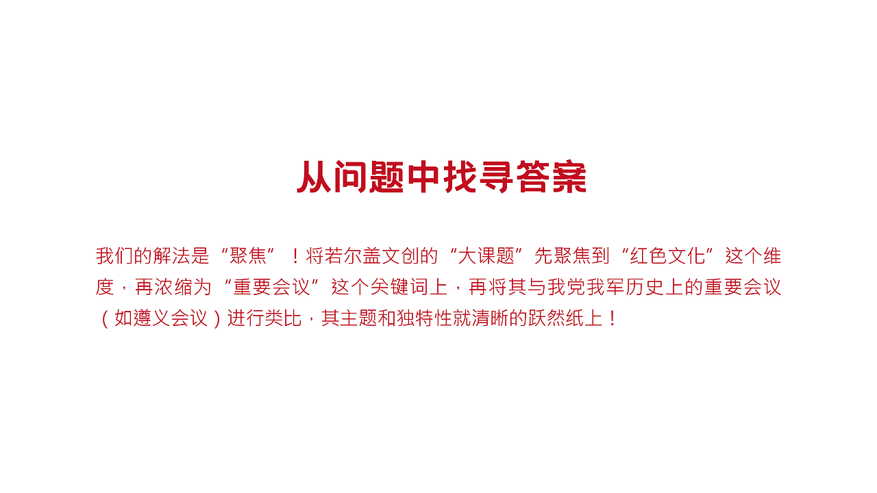 企业文创策划设计水杯书包灯文化创意设计