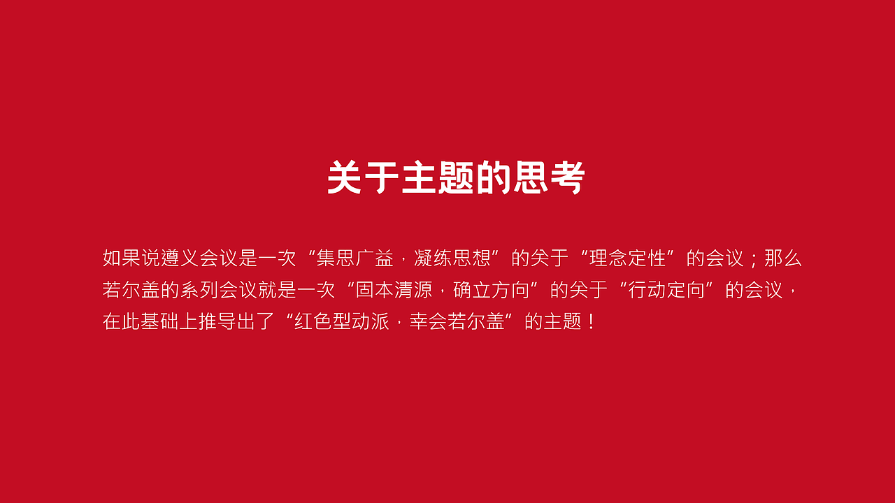 企业文创策划设计水杯书包灯文化创意设计