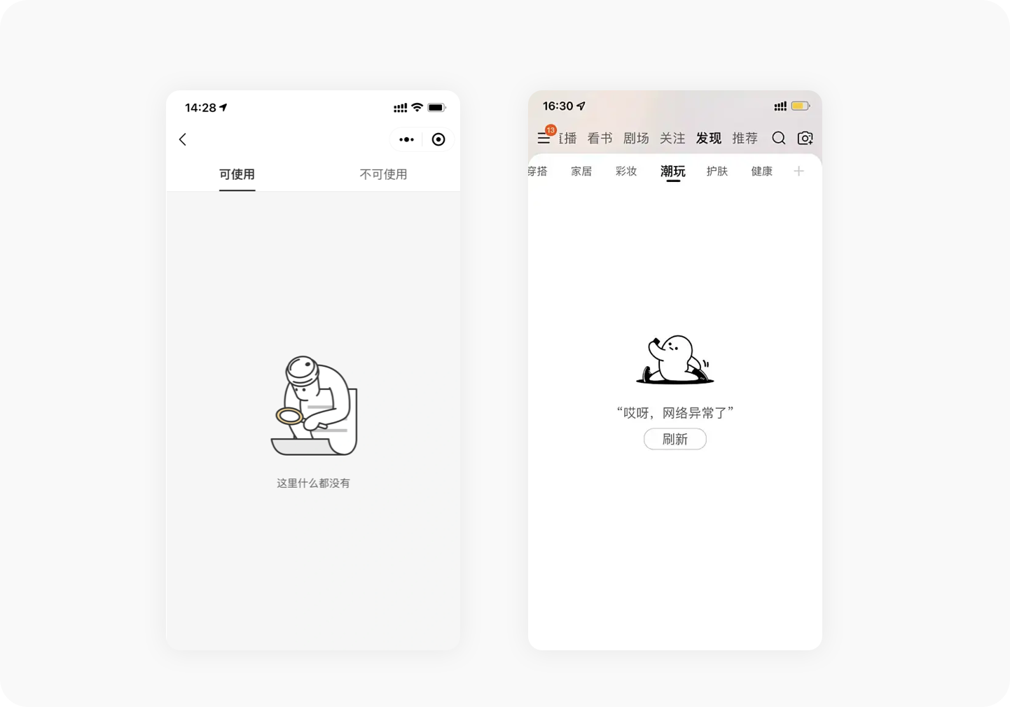 文案设计技巧|合适的文案是产品最好的助推力(图ZMTQ5OTMzMDA=) - 观点 - 站酷设计师CNLILY原创素材 - 站酷ZCOOL