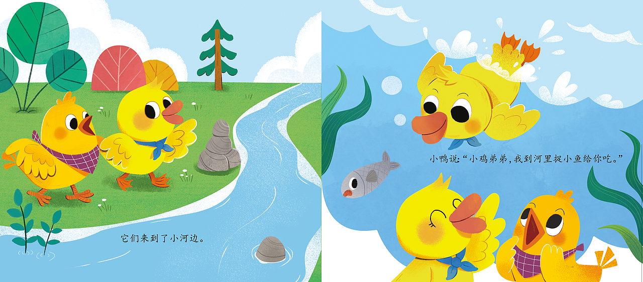 绘本 《小鸡小鸭》
