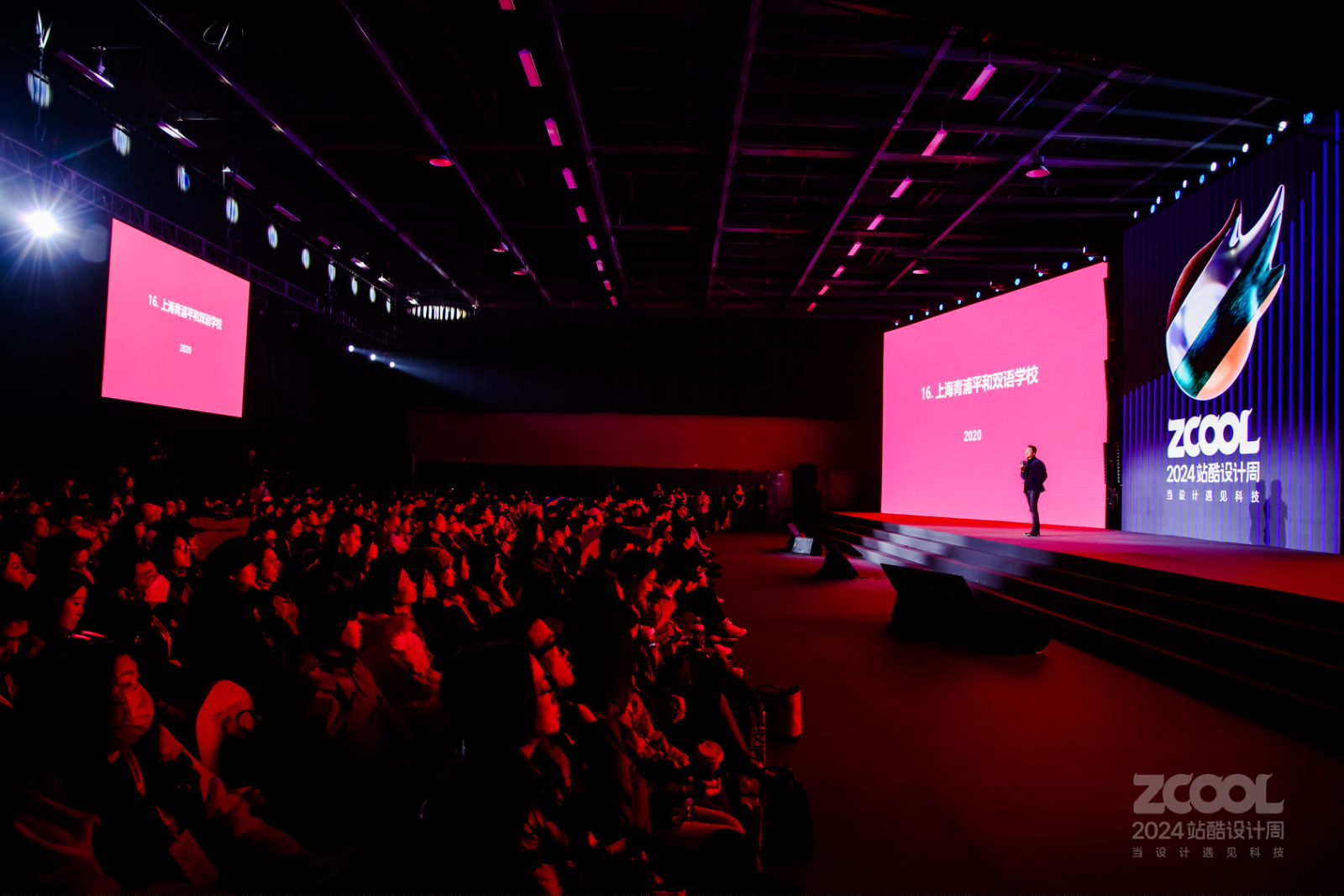 烟台时光塔和沙丘美术馆如何设计？先锋建筑师李虎揭秘设计灵感｜2024站酷设计周