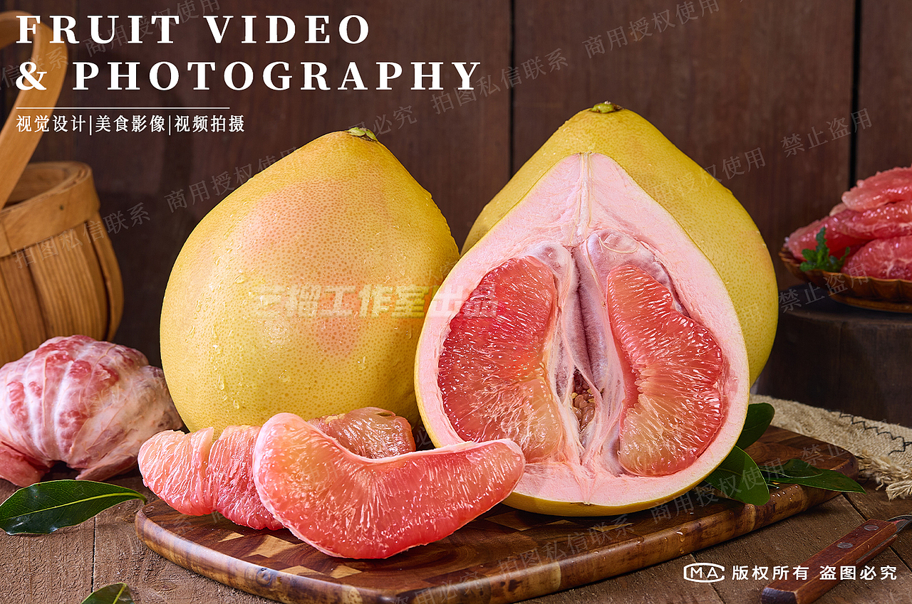 三红蜜柚拍摄|柚子图片拍摄|水果拍摄
