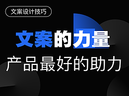 文章