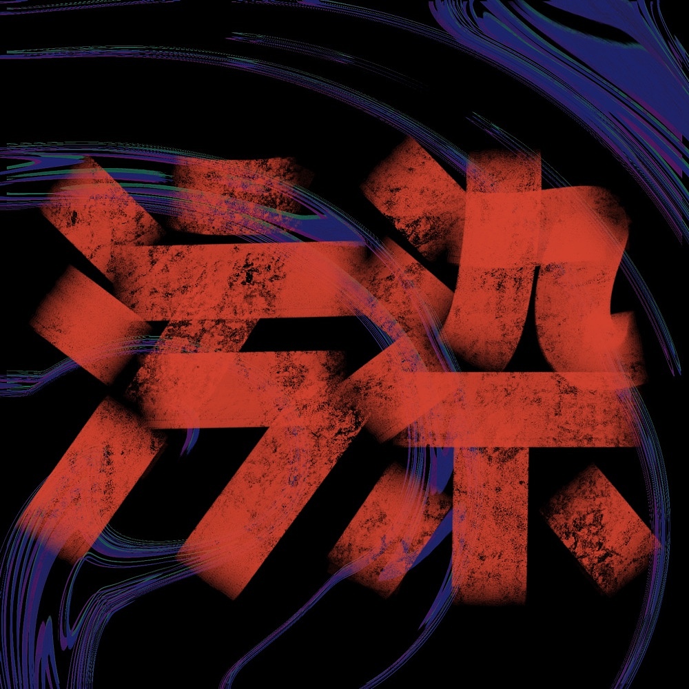 2024字体合集（图ZMzgyNzg4NjA4） - 字体/字形 - 站酷设计师非迟原创素材 - 站酷ZCOOL