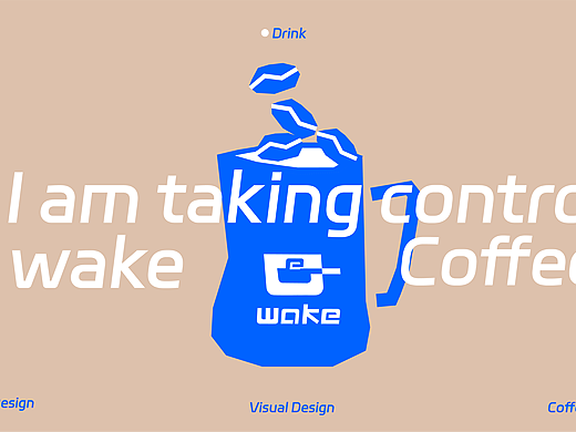 WAKE为客-家用咖啡品牌全案丨标志/VI