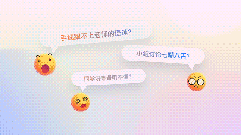 荣耀平板V9 AI笔记宣传视频