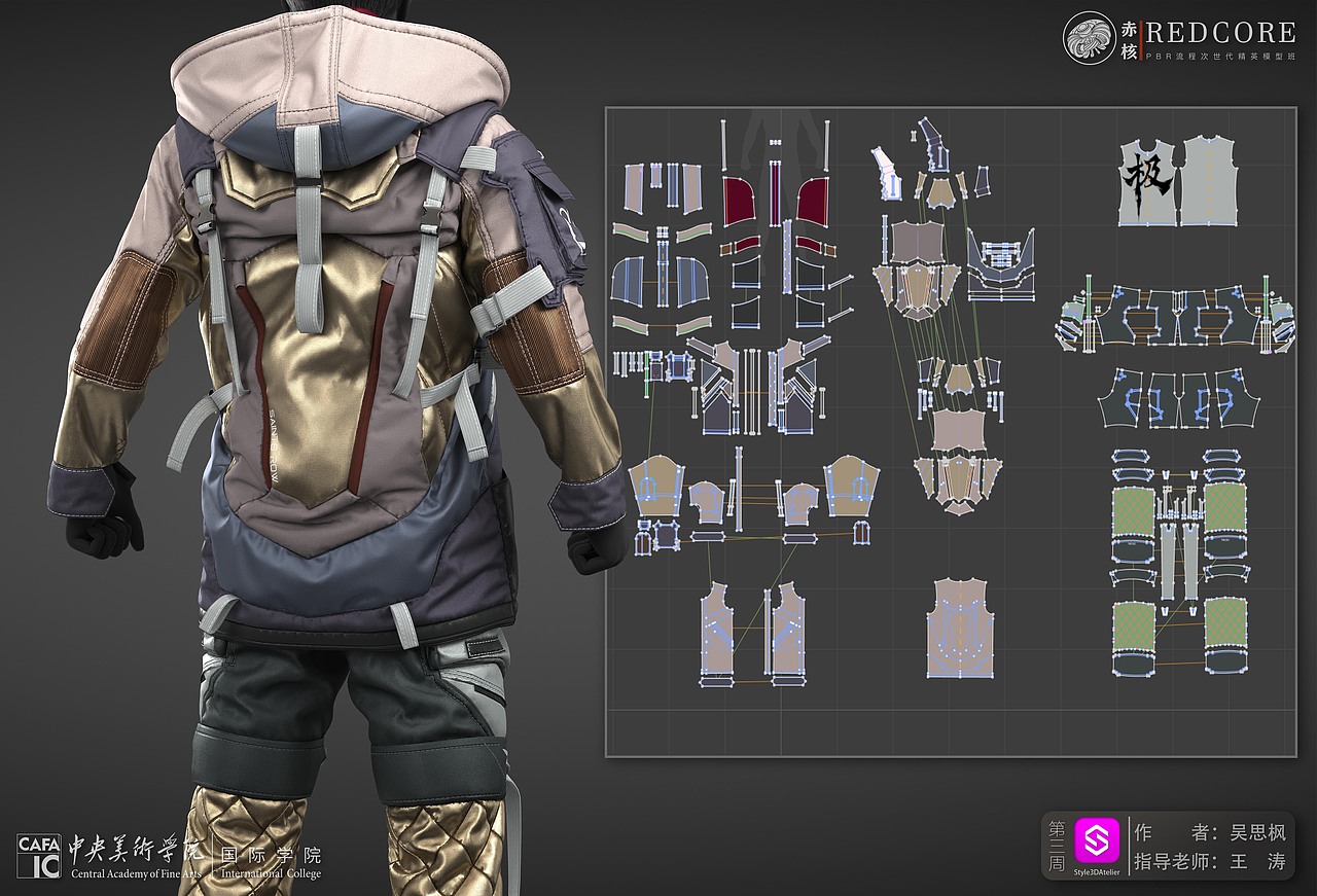 【央美极光计划】布料解算阶段作品展示