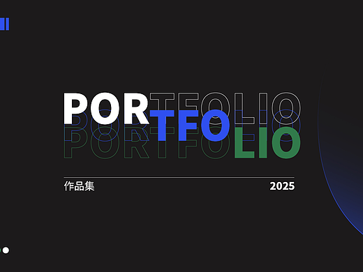 2024年度企业IP设计总结