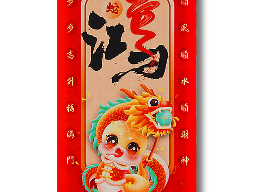 新年红包拍摄精修图片白底图