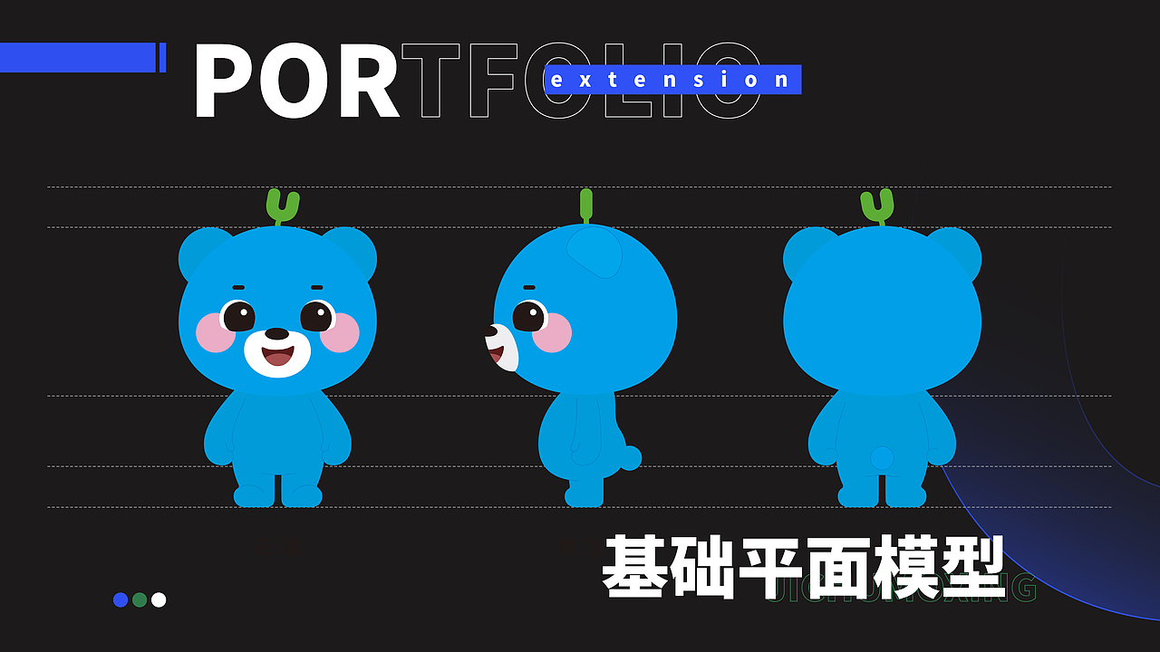 2024年度企业IP设计总结