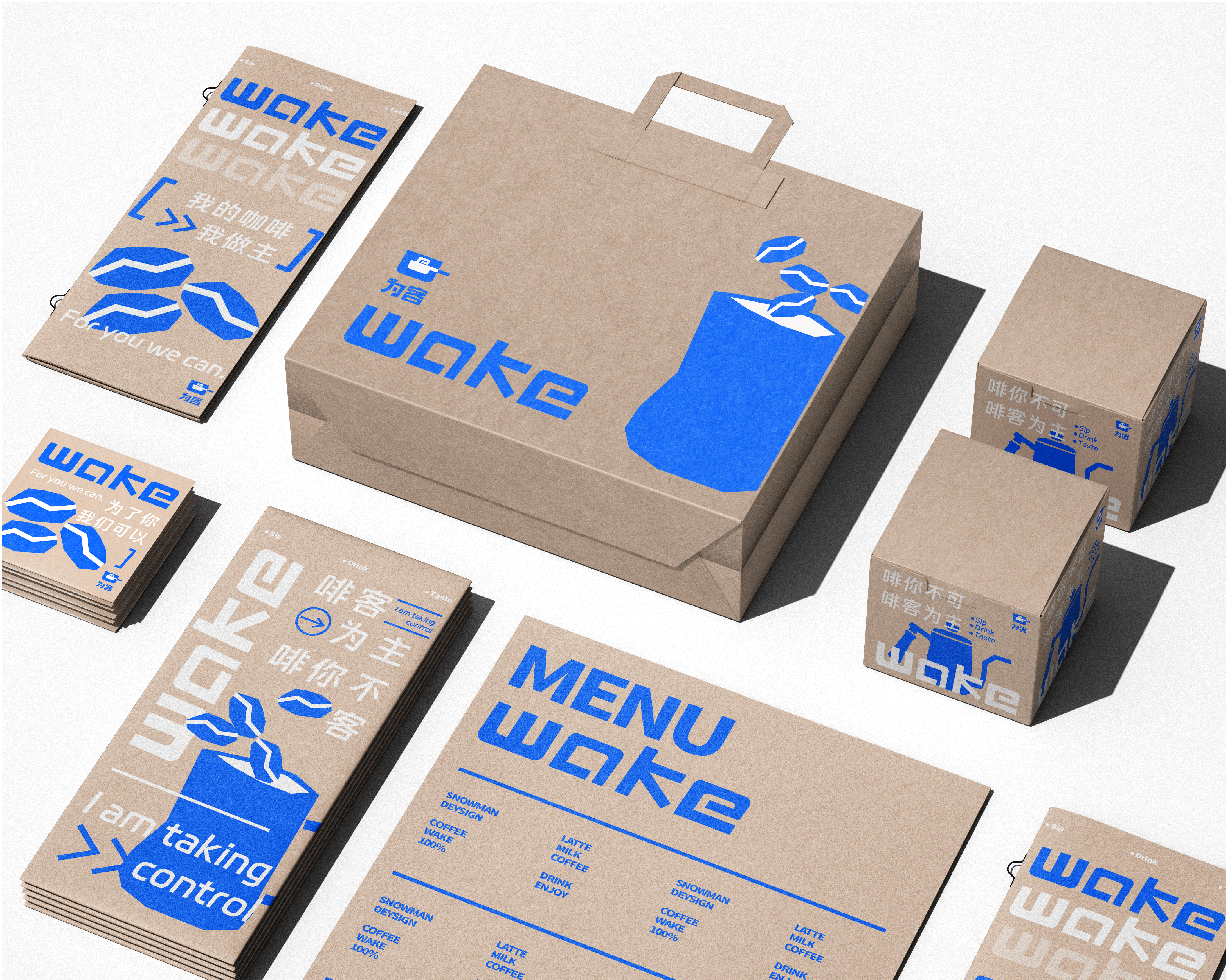 WAKE为客-家用咖啡品牌全案丨标志/VI