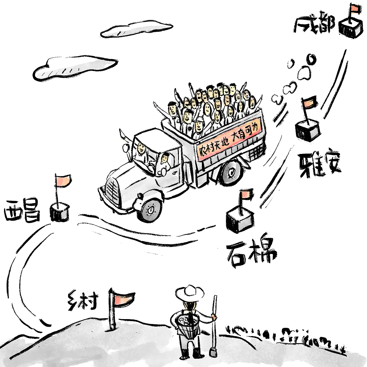 漫画/贾四哥，好啊！（图ZMzgyNzk2MjE2） - 中/长篇漫画 - 站酷设计师将军他爸原创素材 - 站酷ZCOOL