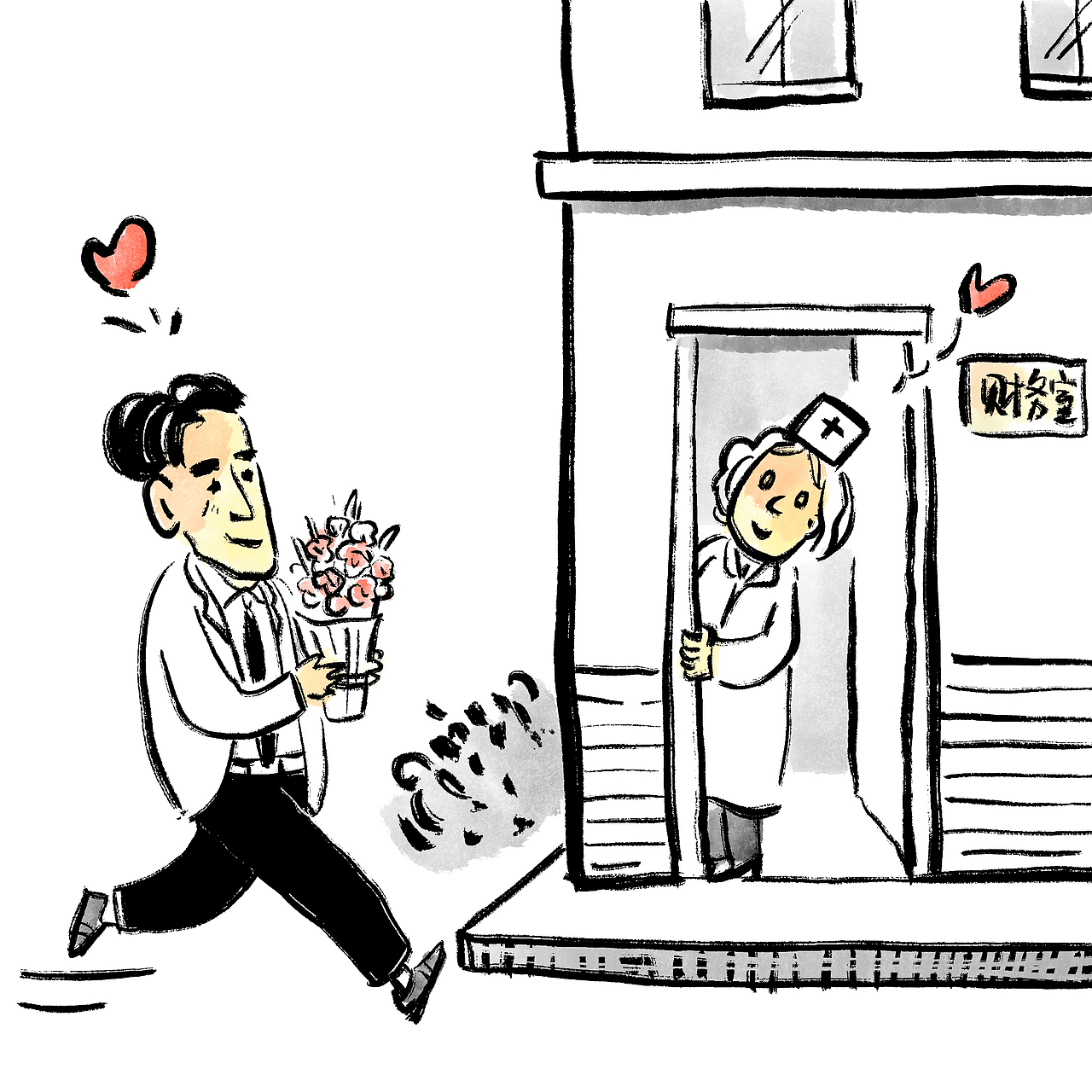 漫画/贾四哥，好啊！（图ZMzgyNzk2MjQw） - 中/长篇漫画 - 站酷设计师将军他爸原创素材 - 站酷ZCOOL