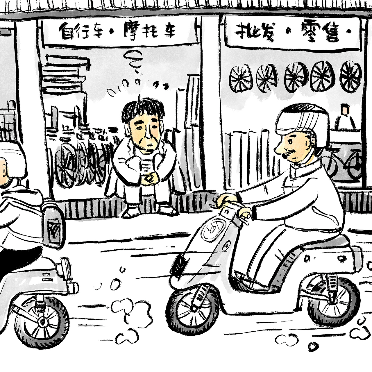 漫画/贾四哥，好啊！（图ZMzgyNzk2MjUy） - 中/长篇漫画 - 站酷设计师将军他爸原创素材 - 站酷ZCOOL
