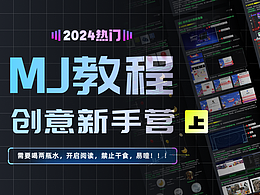 软件教程
