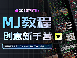 AI使用