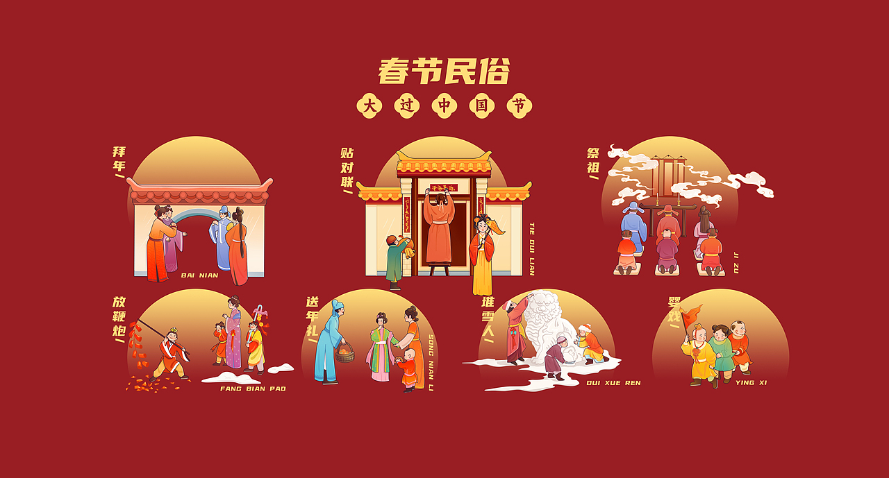 【 蛇年新春礼盒 】-大过中国结