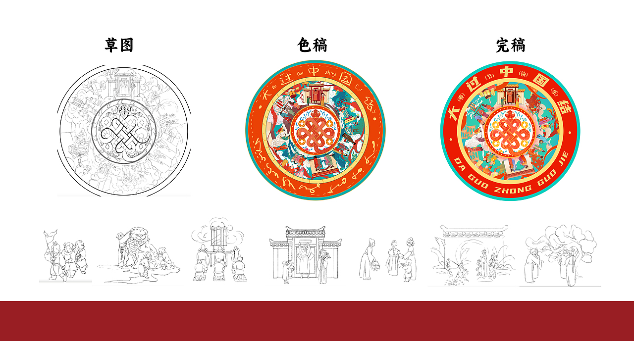 【 蛇年新春礼盒 】-大过中国结