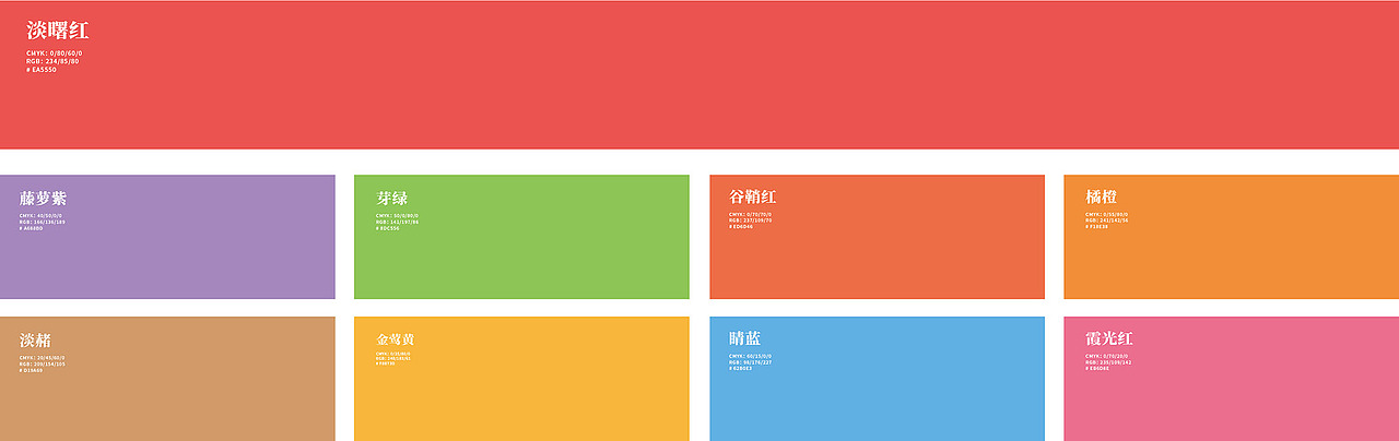 老街口山楂系列产品包装设计升级（图ZMzgyNzk3NzM2） - 包装 - 站酷设计师刘晶晶品牌设计原创素材 - 站酷ZCOOL