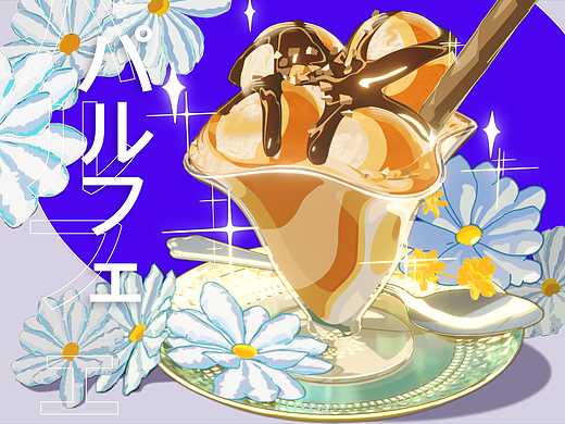 03_Celshading Icecream - 3D art