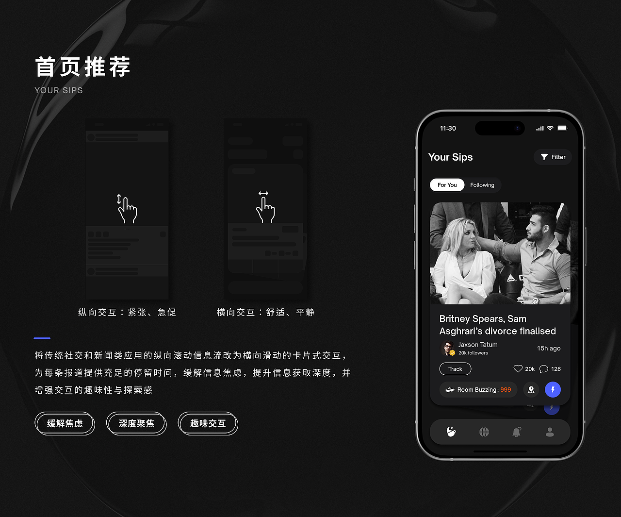 The Tea - 首页推荐