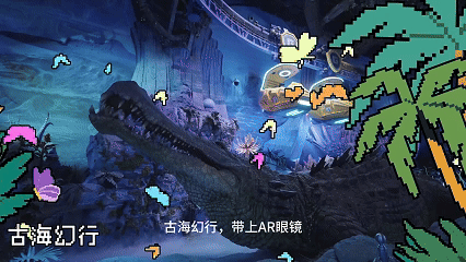 长隆飞船乐园像素风动画视频（图ZMzgyODAxMjE2） - 宣传片 - 站酷设计师鱼鳍YuQi__KK原创素材 - 站酷ZCOOL