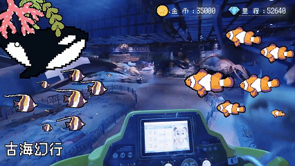 长隆飞船乐园像素风动画视频（图ZMzgyODAxMzA4） - 宣传片 - 站酷设计师鱼鳍YuQi__KK原创素材 - 站酷ZCOOL