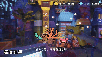 长隆飞船乐园像素风动画视频（图ZMzgyODAxMzEy） - 宣传片 - 站酷设计师鱼鳍YuQi__KK原创素材 - 站酷ZCOOL