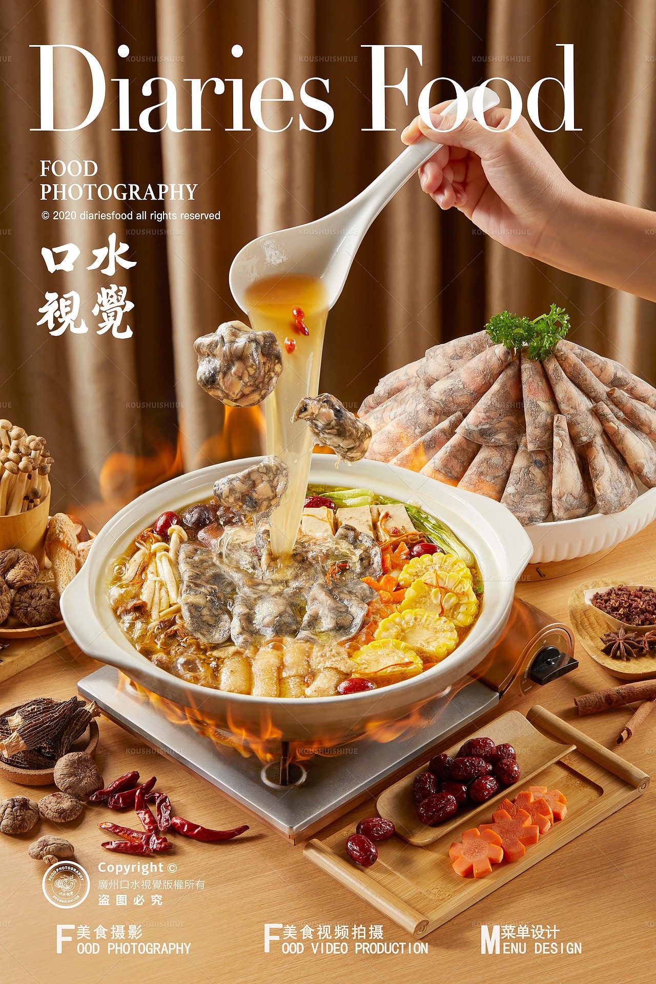 美食摄影 | 越汇食品 X 口水视觉（图ZMzgyODA2OTQ4） - 美食摄影 - 站酷设计师口水视觉原创素材 - 站酷ZCOOL