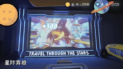 长隆飞船乐园像素风动画视频（图ZMzgyODAxMzI4） - 宣传片 - 站酷设计师鱼鳍YuQi__KK原创素材 - 站酷ZCOOL