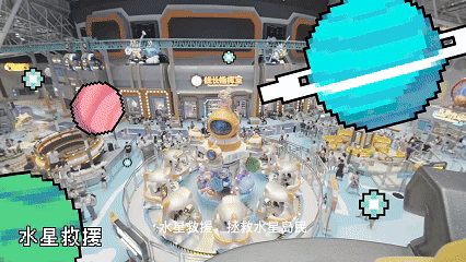 长隆飞船乐园像素风动画视频（图ZMzgyODAxMzM2） - 宣传片 - 站酷设计师鱼鳍YuQi__KK原创素材 - 站酷ZCOOL