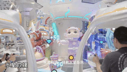 长隆飞船乐园像素风动画视频（图ZMzgyODAxMzQ0） - 宣传片 - 站酷设计师鱼鳍YuQi__KK原创素材 - 站酷ZCOOL