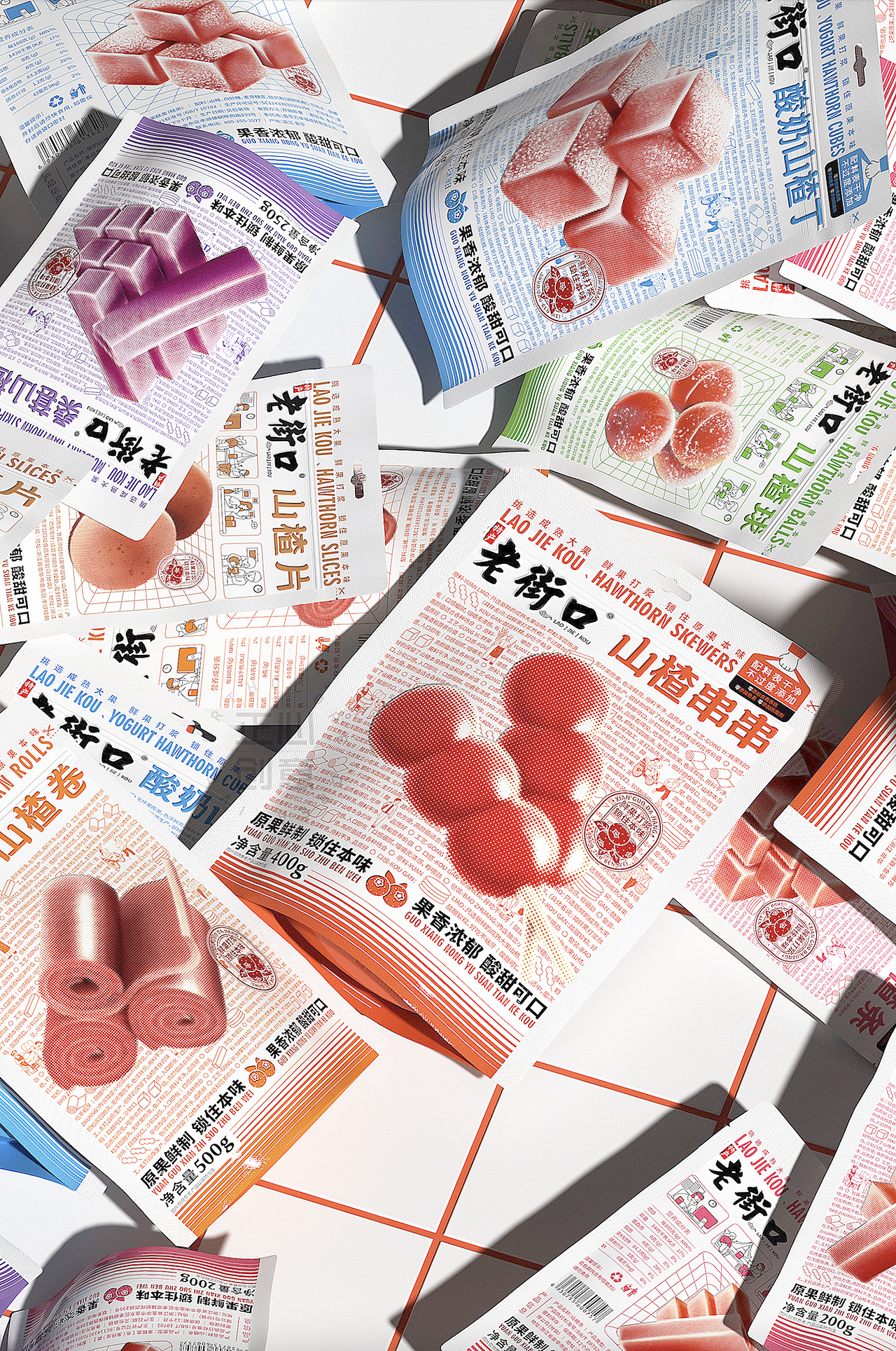 老街口山楂系列产品包装设计升级（图ZMzgyODAxNTYw） - 包装 - 站酷设计师刘晶晶品牌设计原创素材 - 站酷ZCOOL