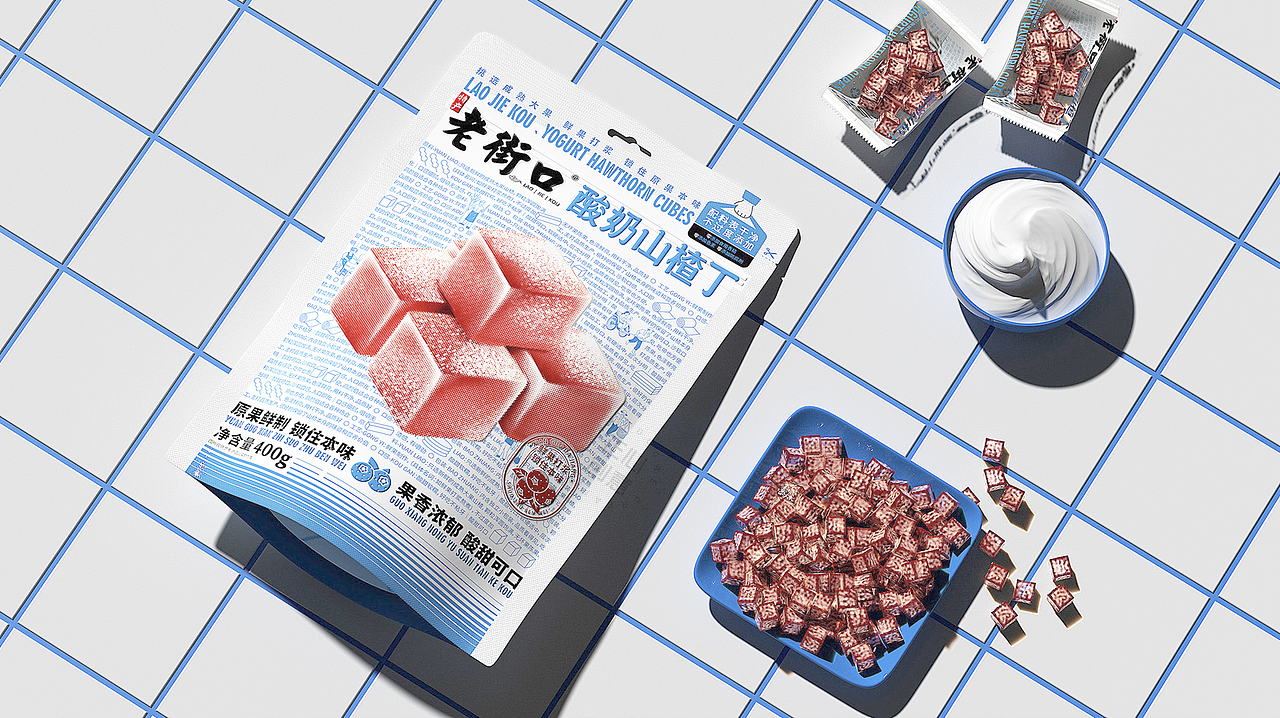 老街口山楂系列产品包装设计升级（图ZMzgyODAxNTIw） - 包装 - 站酷设计师刘晶晶品牌设计原创素材 - 站酷ZCOOL