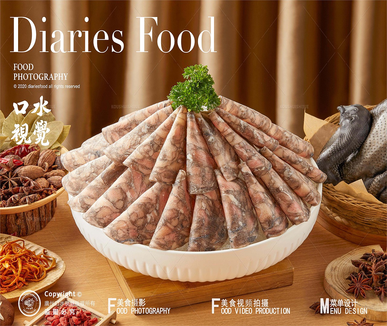 美食摄影 | 越汇食品 X 口水视觉（图ZMzgyODA2OTY4） - 美食摄影 - 站酷设计师口水视觉原创素材 - 站酷ZCOOL