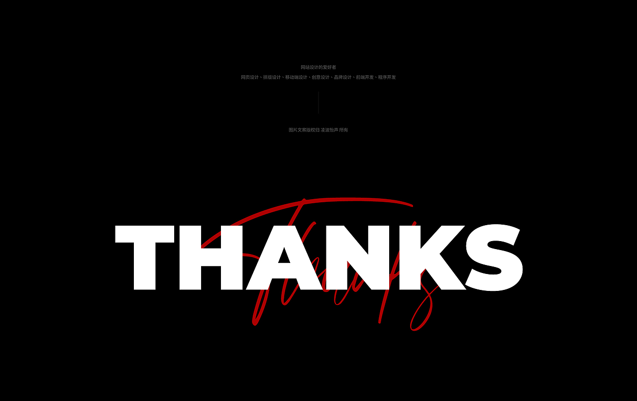 隔音降噪装备官网设计（图ZMzgyODAxNzI0） - 企业官网 - 站酷设计师子晋设计原创素材 - 站酷ZCOOL