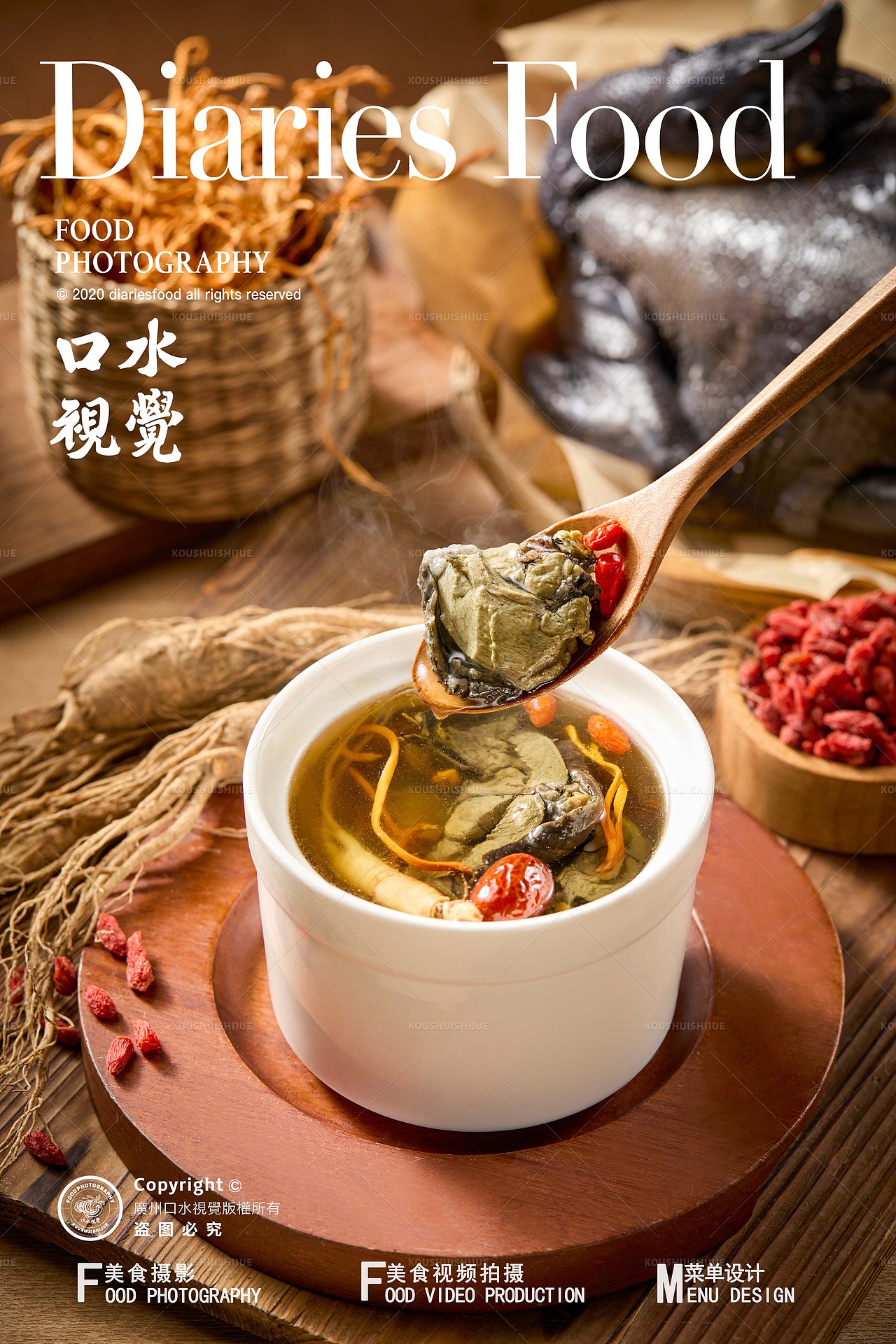 美食摄影 | 越汇食品 X 口水视觉（图ZMzgyODA2OTc2） - 美食摄影 - 站酷设计师口水视觉原创素材 - 站酷ZCOOL