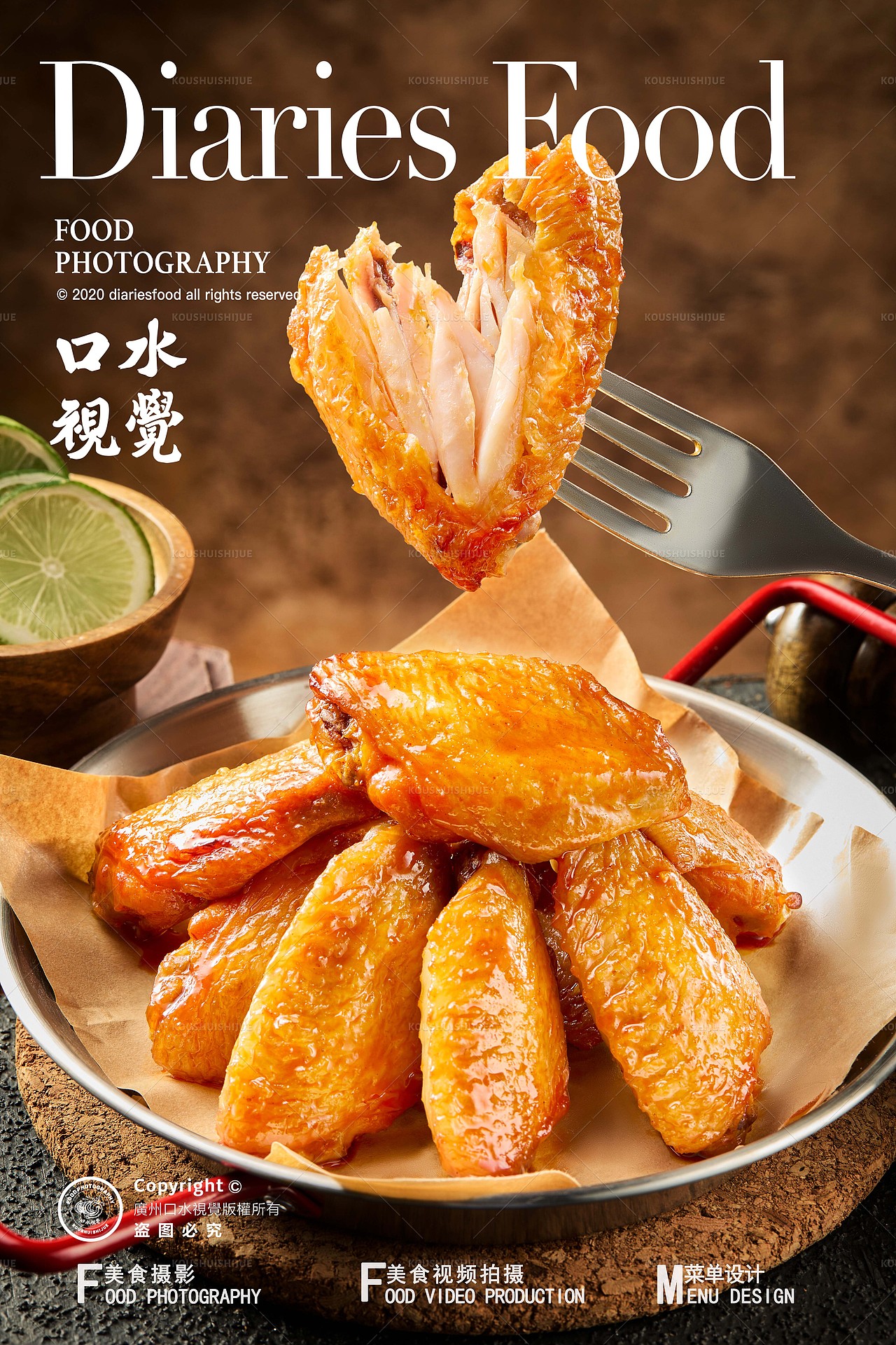 美食摄影 | 越汇食品 X 口水视觉（图ZMzgyODA2OTUy） - 美食摄影 - 站酷设计师口水视觉原创素材 - 站酷ZCOOL