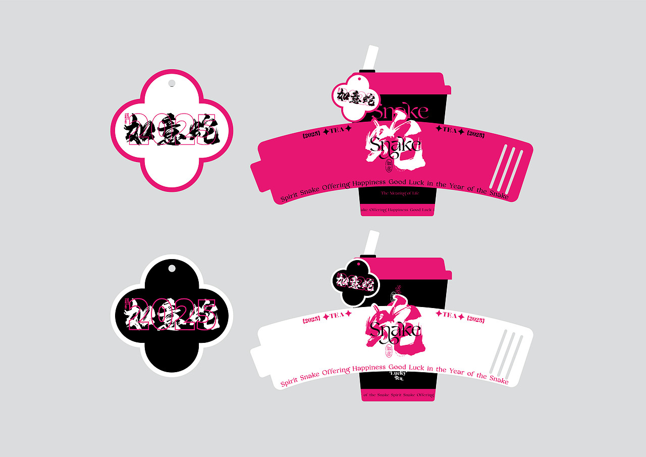 如意蛇ip 蛇年新中式插画| （可授权）（图ZMzgyODAyMDEy） - 商业插画 - 站酷设计师插画师秋名原创素材 - 站酷ZCOOL