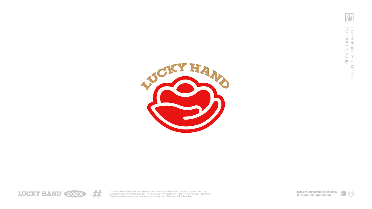 面品牌丨猪蹄品牌丨餐饮品牌全案VI设计丨琪麟案例分享（图ZMzgyODAyODA4） - 品牌 - 站酷设计师琪麟品牌Design原创素材 - 站酷ZCOOL