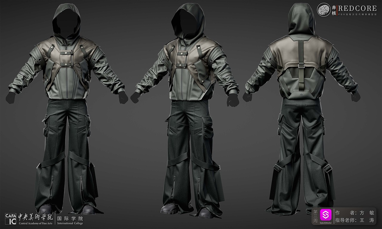 【央美极光计划】布料解算阶段作品展示