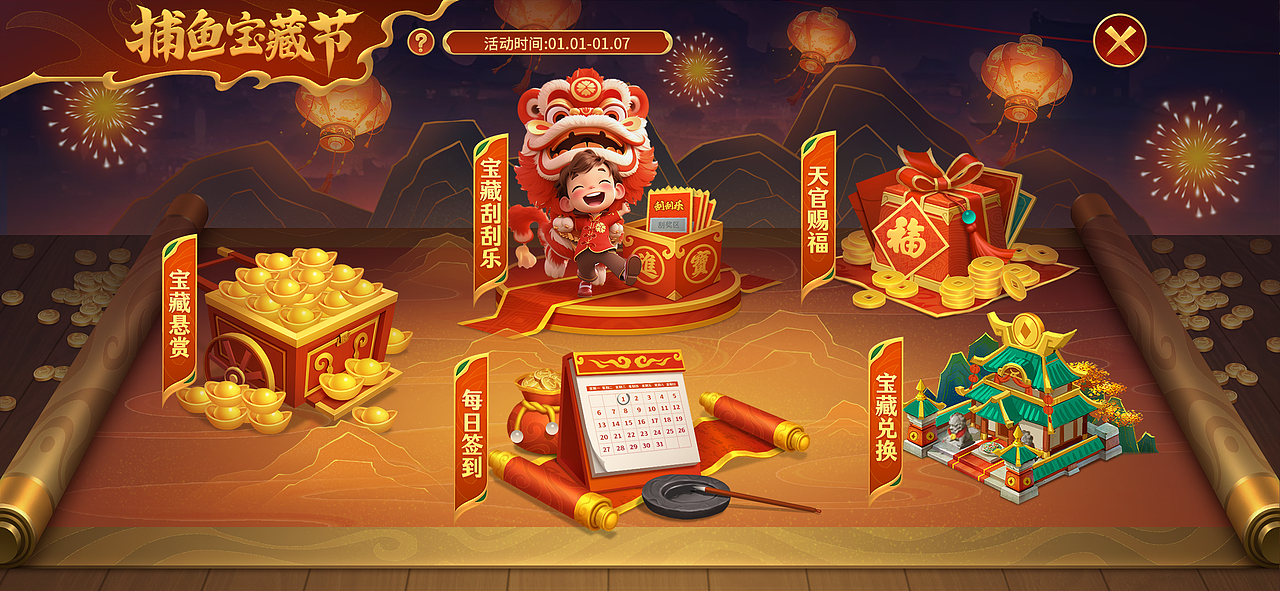 Ui作品集（图ZMzgyODAzNzMy） - 游戏UI - 站酷设计师君莫笑01原创素材 - 站酷ZCOOL