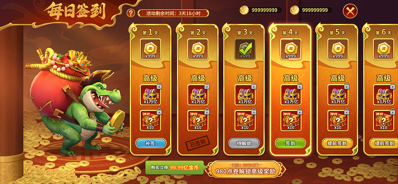 Ui作品集（图ZMzgyODAzNzM2） - 游戏UI - 站酷设计师君莫笑01原创素材 - 站酷ZCOOL