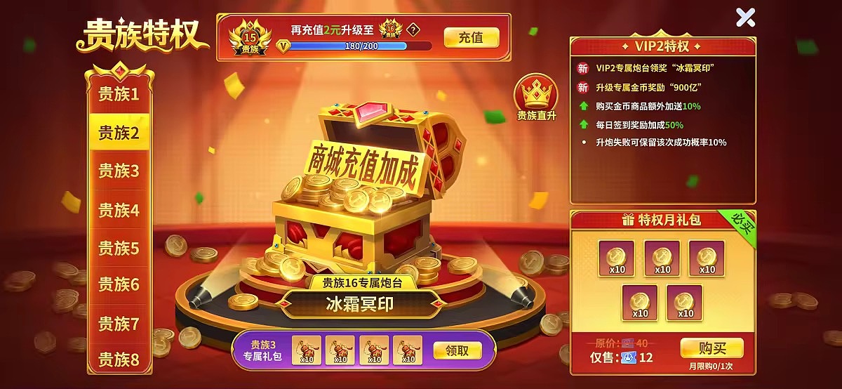 Ui作品集（图ZMzgyODAzNzUy） - 游戏UI - 站酷设计师君莫笑01原创素材 - 站酷ZCOOL