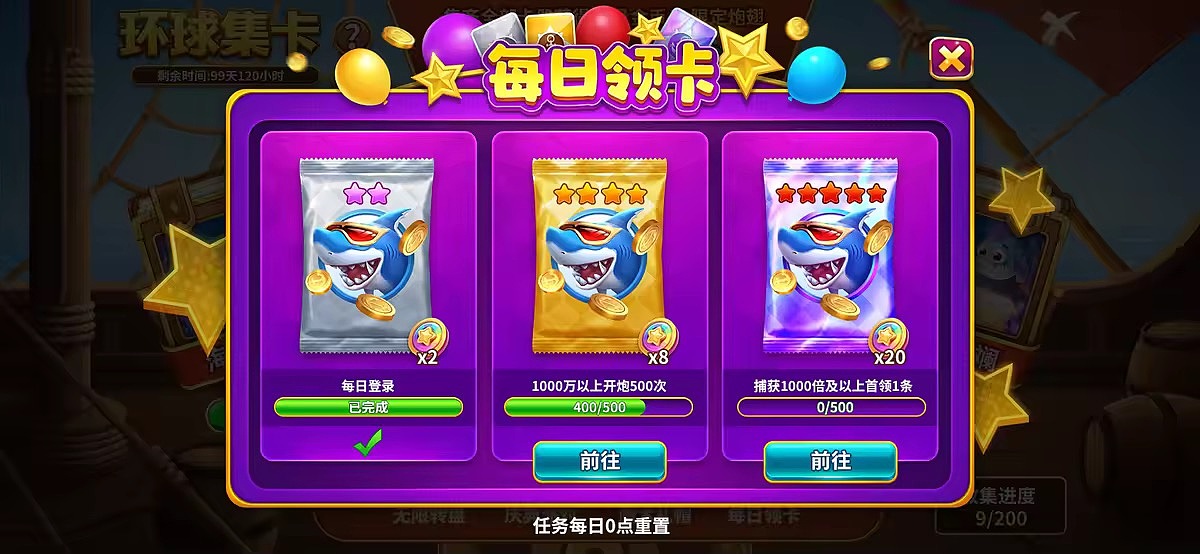 Ui作品集（图ZMzgyODAzNzcy） - 游戏UI - 站酷设计师君莫笑01原创素材 - 站酷ZCOOL