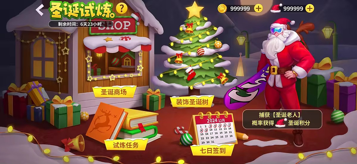 Ui作品集（图ZMzgyODAzNzgw） - 游戏UI - 站酷设计师君莫笑01原创素材 - 站酷ZCOOL