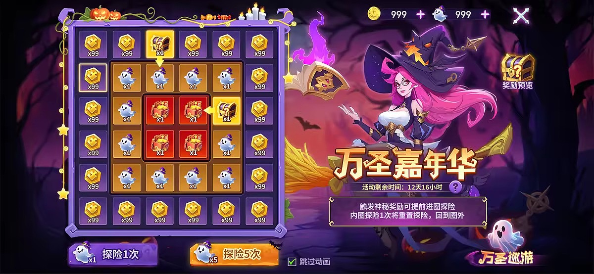 Ui作品集（图ZMzgyODAzODI4） - 游戏UI - 站酷设计师君莫笑01原创素材 - 站酷ZCOOL